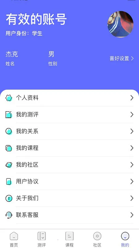 ��ʦ����(��������ƽ̨)