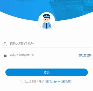���Ź��������ֻ���