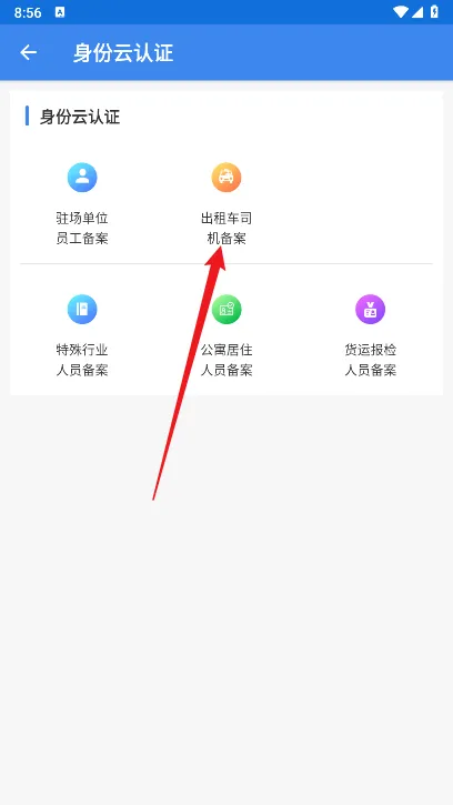 ���Ź��������ֻ���