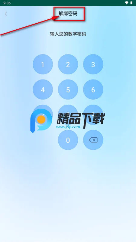 ���ܼ�����������ֻ���