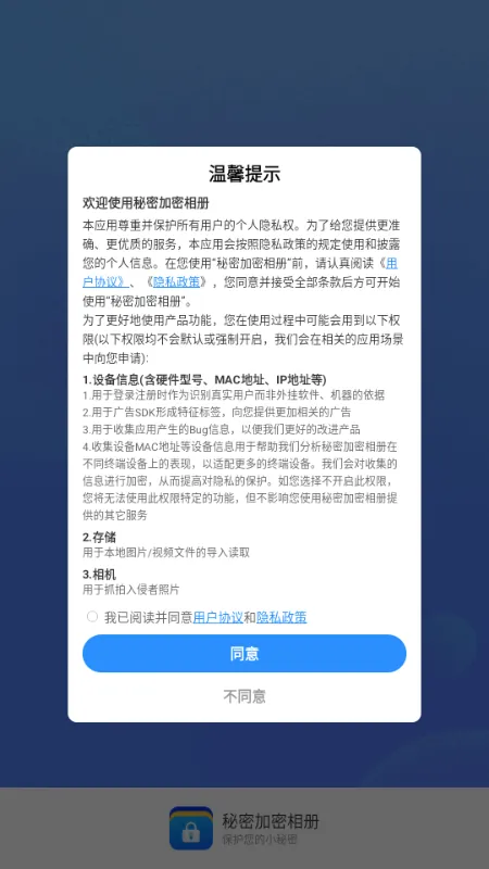 ���ܼ�����������ֻ���