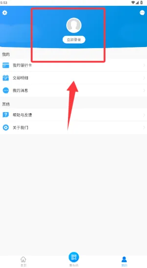 ���繫��������2026���°汾