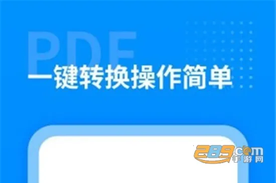 PDFת������(PDF�ļ�ת��)