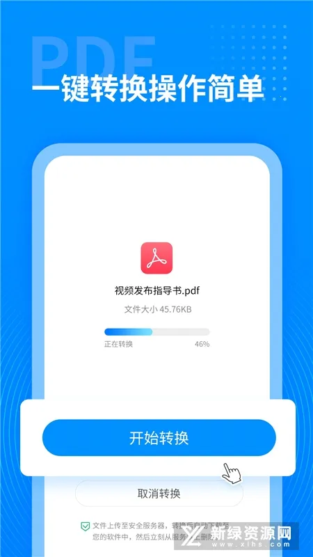 PDFת������(PDF�ļ�ת��)