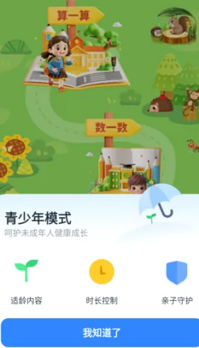 ���������������ֻ���