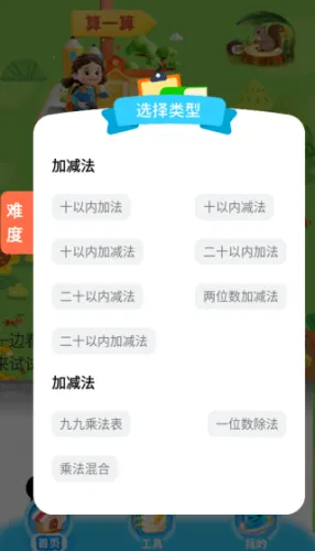 ���������������ֻ���