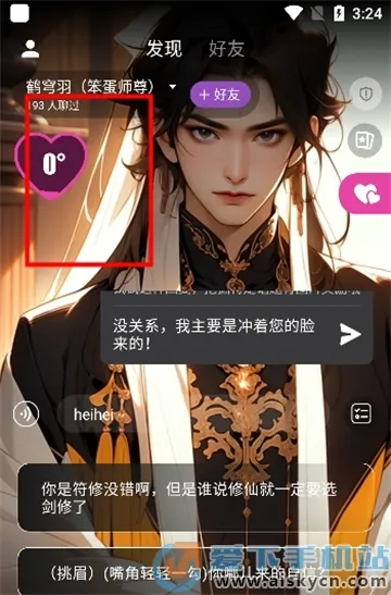 �û�(AI�罻��������)