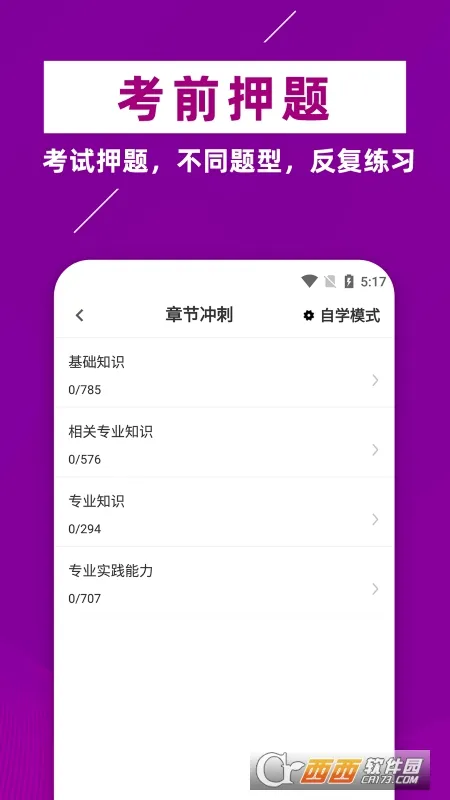 ����ҩʦţ��ⰲ׿���ֻ���