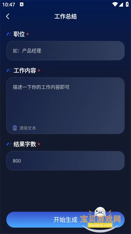 AIд����(����д������)