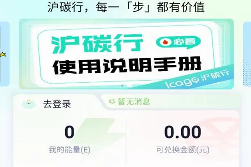 ��̼��(̼�ջ�ƽ̨)