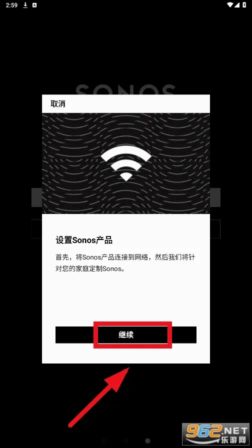 sonos��׿������2026�ٷ����°汾
