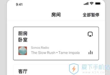 sonos��׿������2026�ٷ����°汾