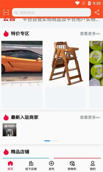 ��¡ͨʢ�����ֻ���