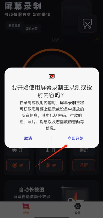 ��Ļ¼����(����¼������)