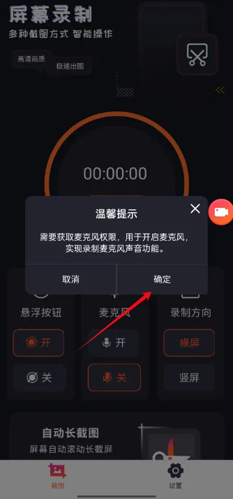 ��Ļ¼����(����¼������)