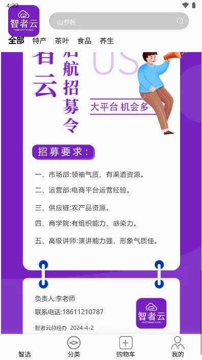 ������2026�ٷ����°汾
