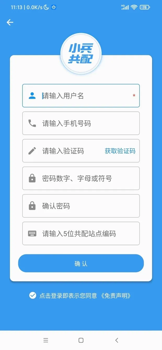 С�����䰲׿���ֻ���