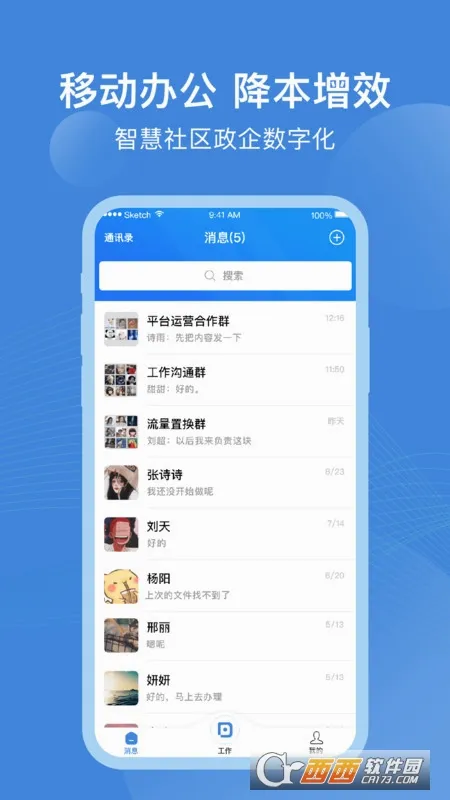 �㶼��2026�ٷ����°汾