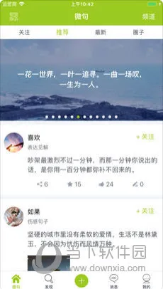 ΢��2026�ٷ����°汾