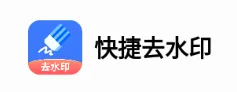 ���ȥˮӡ��׿���ֻ���