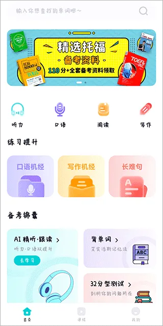 ���Ԫ�и�2026�ٷ����°汾