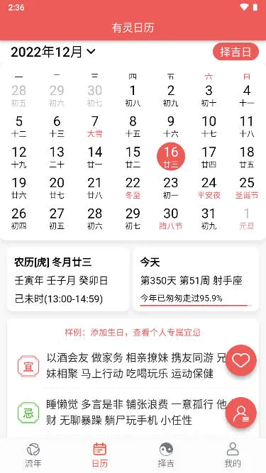 ��������2026�ٷ����°汾