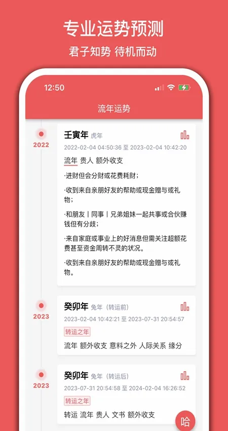 ��������2026�ٷ����°汾