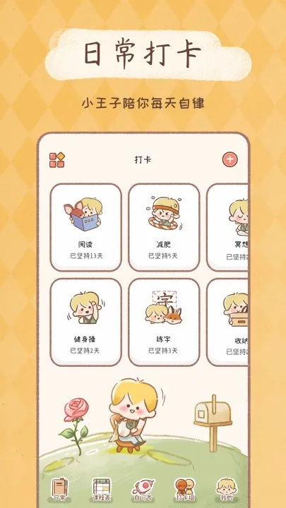 YoYo�ճ�2026�ٷ����°汾