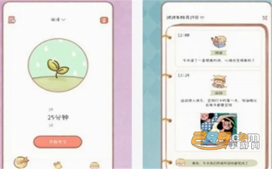 YoYo�ճ�2026�ٷ����°汾