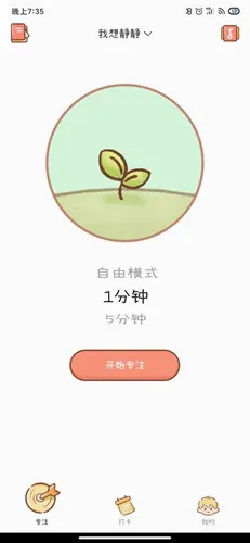 YoYo�ճ�2026�ٷ����°汾