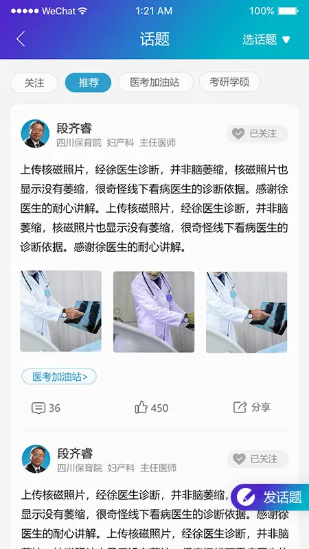 ҽ��2026�ٷ����°汾