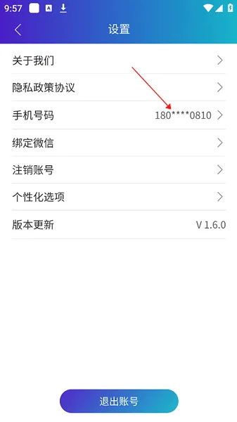 ҽ��2026�ٷ����°汾
