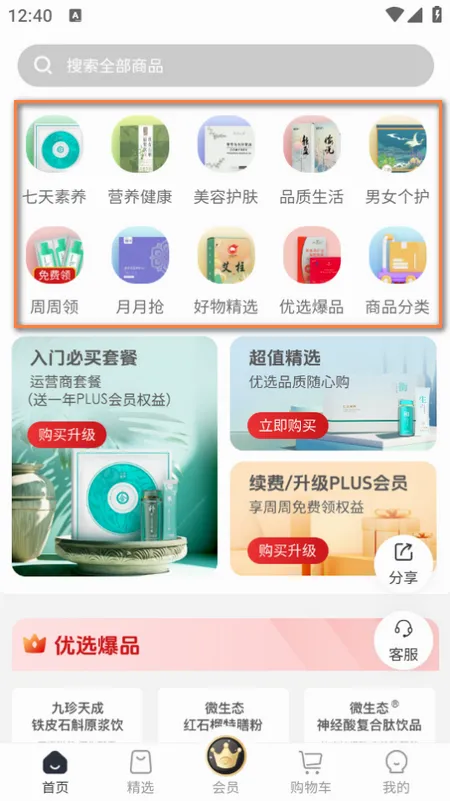 i������2026�ٷ����°汾