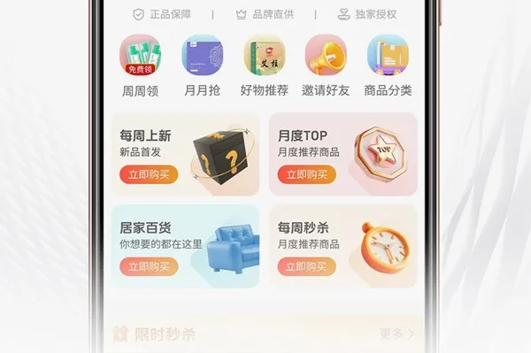 i������2026�ٷ����°汾