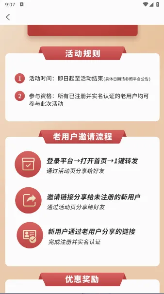 �칤�ƽ�2026���°汾