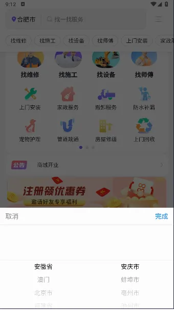 �칤�ƽ�2026���°汾