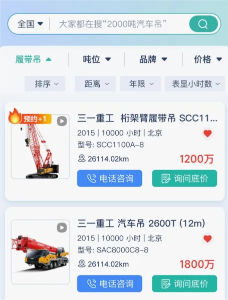 ������2026�ٷ����°汾
