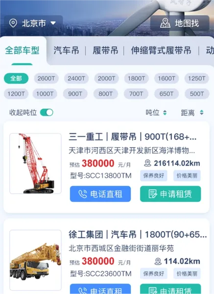 ������2026�ٷ����°汾