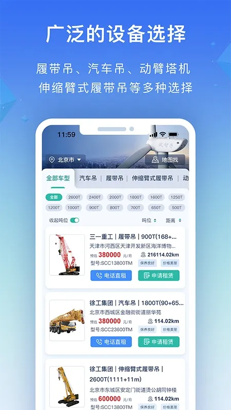 ������2026�ٷ����°汾