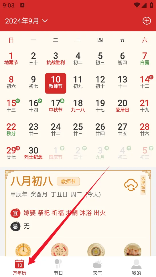 ����������2026�ٷ����°汾