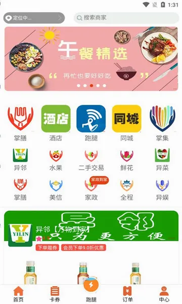 ����ȫ��(���ȷ���ƽ̨)