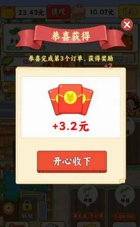 ��԰����ʱ��2026�ٷ����°汾