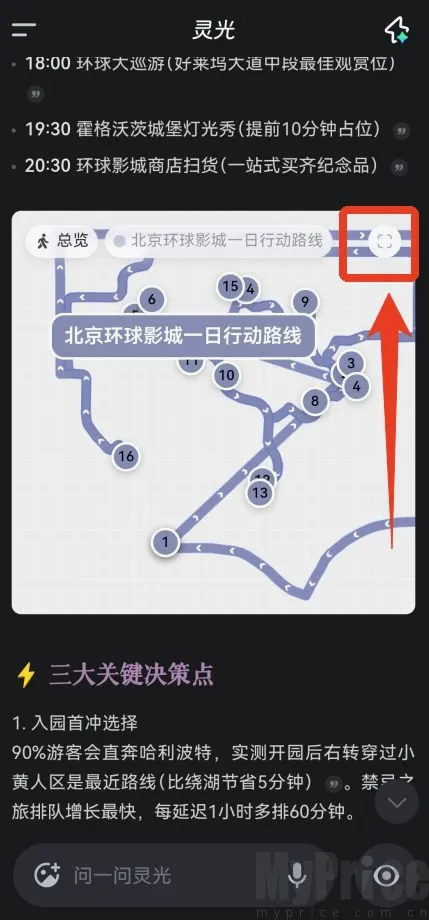 ���AI��������(AI�๦��Ӧ��)