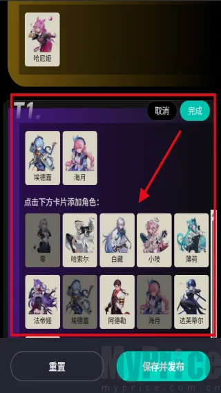 �컷��ɫ��(�컷��Ϸ����)