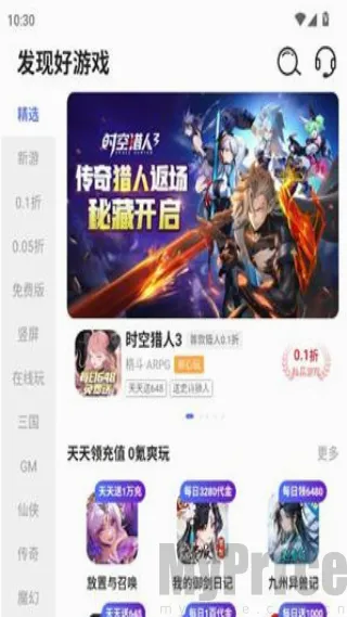 1���Ϸ�汬(��Ϸ�˺Ž���ƽ̨)
