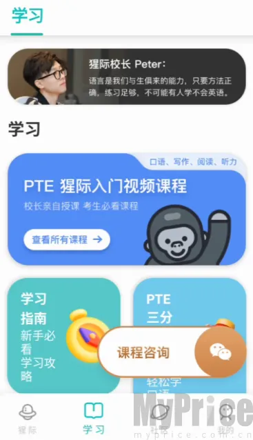 PTE�ɼʿ��ﰲ׿���ֻ���