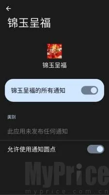 ����ʸ�(����ϳ�С��Ϸ)