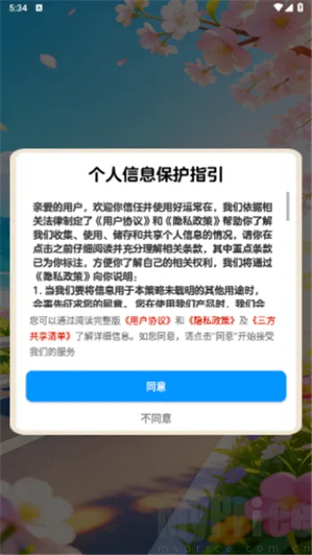 ���˳���(����������Ϸ)