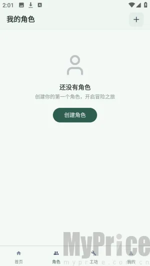 ֯��2026���°汾