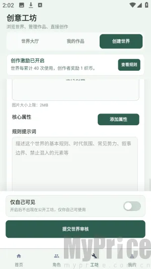 ֯��2026���°汾